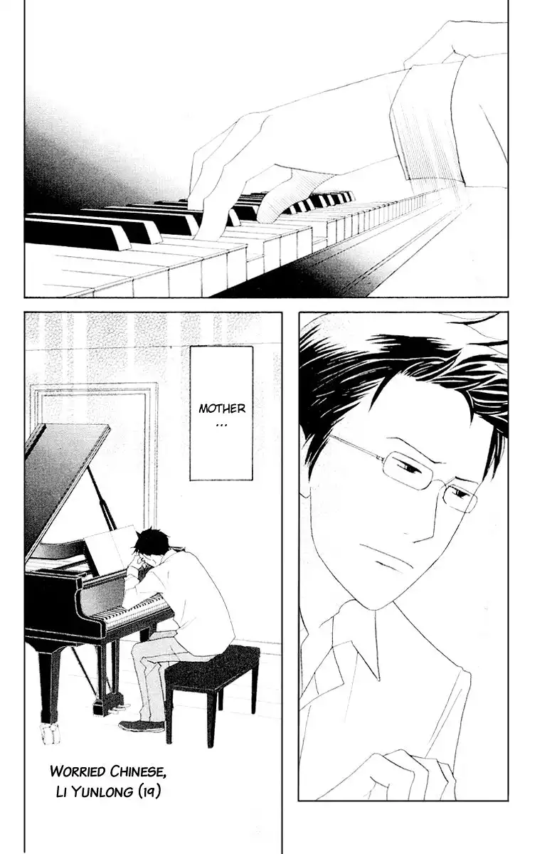 Nodame Cantabile Chapter 62 4